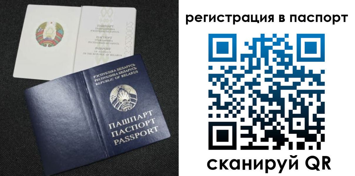 временная регистрация надежно в Гаджиево