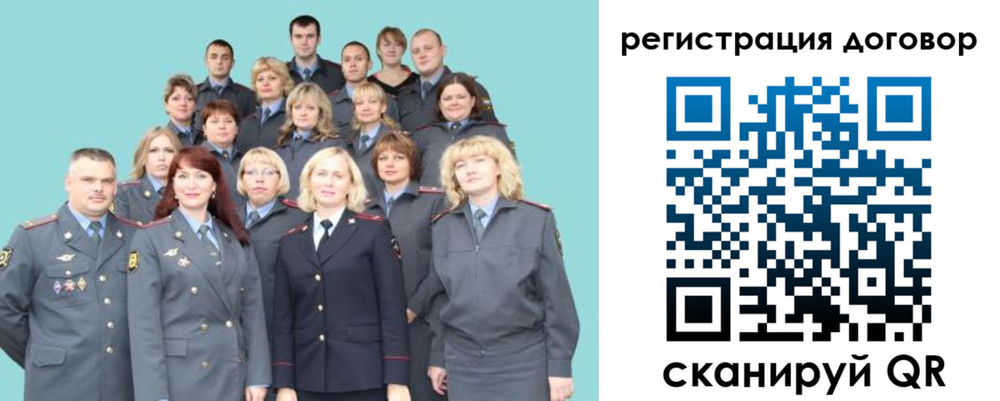 временная регистрация собственник в Гаджиево