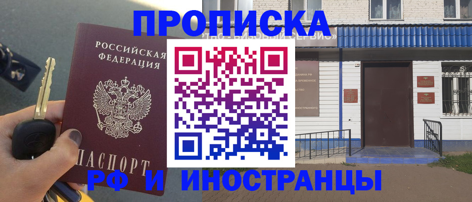 временная регистрация госуслуги в Гаджиево
